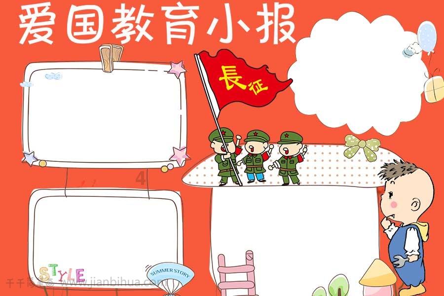 追“光”逐链，嘉兴光伏引力为何强？